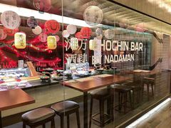 -滩万日本料理Nadaman(国贸大酒店)