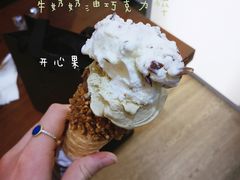 开心果-VENCHI 闻绮(上海佛罗伦萨小镇店)