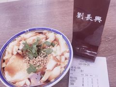 -刘长兴(逸仙桥店)