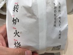 -黑鸡小馆(金源店)