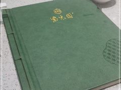 -紫光园(劲松店)