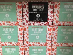 -太平洋咖啡(青岛万象城店)