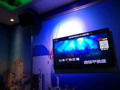 -星聚会KTV(北京世贸天阶店)