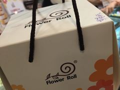 -花花卷卷·鲜食蛋糕(静安久光百货店)