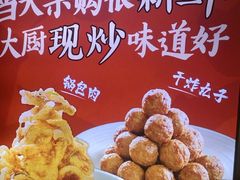 -凯德广场(学府店)