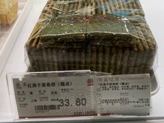 -红房子西点(南京东路店)