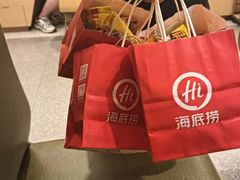 -海底捞火锅(旭辉MALL店)