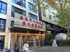 -湘中缘·湖南菜(娄底驻京办店)