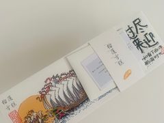 -阮大兴糕团(日月光中心店)