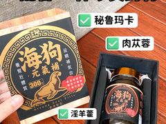 -万宁(新城市广场店)