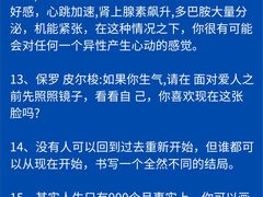 -德瑞姆心理咨询旗舰店