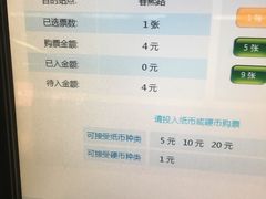 -惠王陵(地铁站)