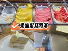 -CREAM STORY意大利手工冰淇淋&甜品(万象前海店)