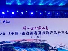 -上海雅居乐万豪侯爵酒店