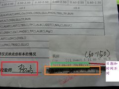 假证-宠颐生中康贝怡动物医院