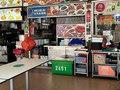 -纽顿熟食中心