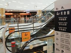-鑫嘉汇购物中心