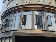 -小城故事情调餐厅(天缘大楼店)