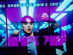 -星聚会KTV X Party(上海真如中海环宇城店)