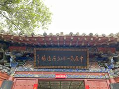 -洛阳白马寺