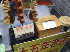 -老绍兴三味臭豆腐(奥林匹克购物广场店)