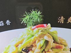 -尚帝·洛阳菜(八號院店)