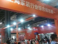 -东浩兰生上海世博展览馆