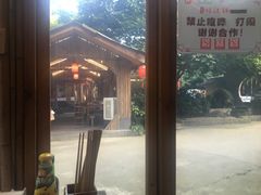 -好汉锅园林秘制老火锅 柴火霸王鸡(金沙店)