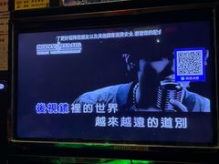 -欢乐驿站量贩式KTV(西丽店)