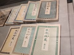 -中国人民抗日战争纪念馆