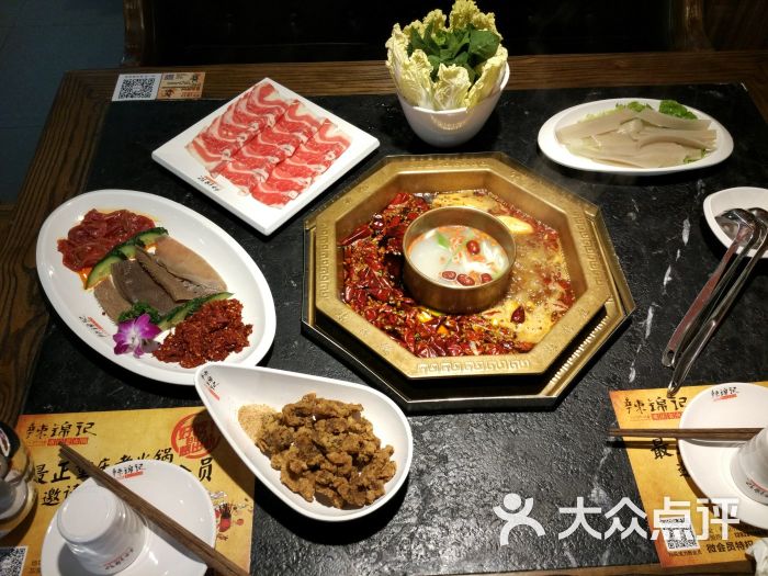 辣锦记重庆老火锅英雄酥肉图片 - 第91张