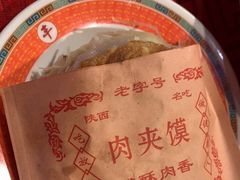 -正阳门饭庄·烤鸭·北京菜(万丰路七里庄店)