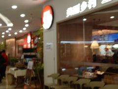 -万达广场(宝山店)