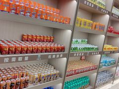 -汤里来温泉