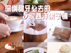 -BEZZA白札·烤芝士工作室