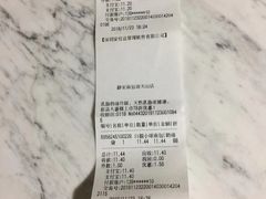 -静安面包房(天山店)