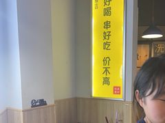 -四禧精酿铜锅涮肉·烧烤工场(大明湖店)