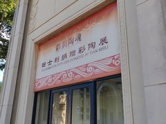 -中国农业博物馆