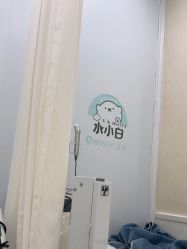-欧扬医疗美容