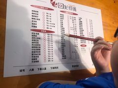 菜单-回·龙虾铺·盆盆蟹·烧烤大排档(回龙观店)