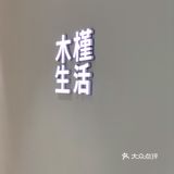 吾皇怎么这么可爱[惊叹]