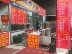 -十五大街农贸市场