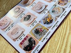 -翁林甜品
