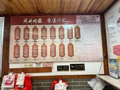 -同利肉燕老铺(澳门路店)