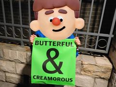 -BUTTERFUL&CREAMOROUS 黄油与面包(三里屯太古里店)