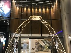 -深圳来福士广场