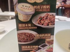 -紫光园(劲松店)