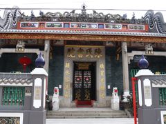 -陈氏书院