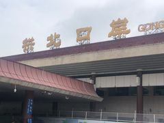-珠海拱北口岸