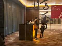 -粤尚腾香居中餐厅(首都机场希尔顿店)